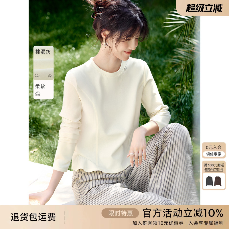 XWI欣未荷叶摆云朵长袖T恤女2025早秋舒适透气设计感显瘦气质上衣