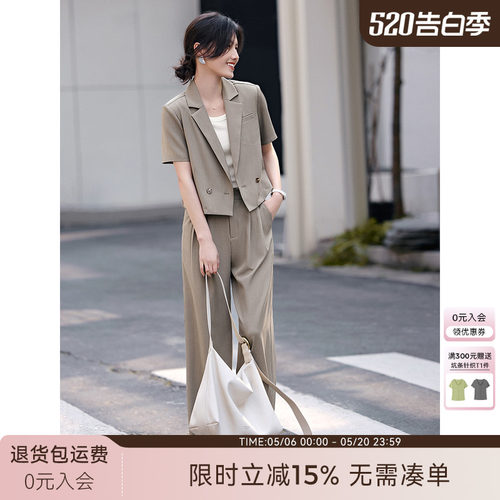 XWI/欣未时尚休闲西装套装女夏