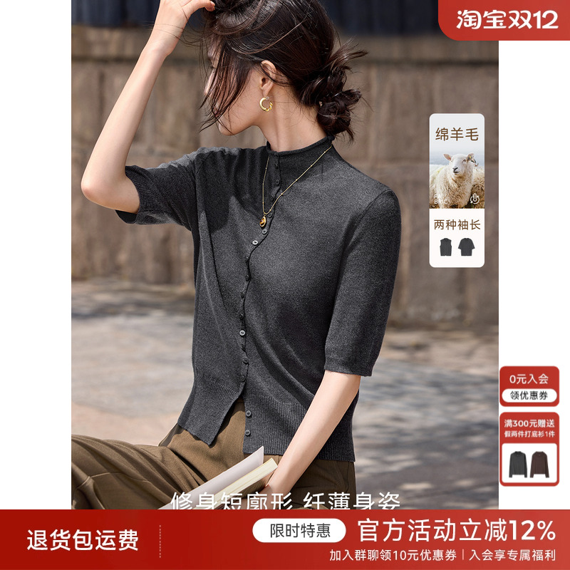 XWI欣未含羊毛法式半高领针织衫女2025秋季新款修身显瘦气质上衣