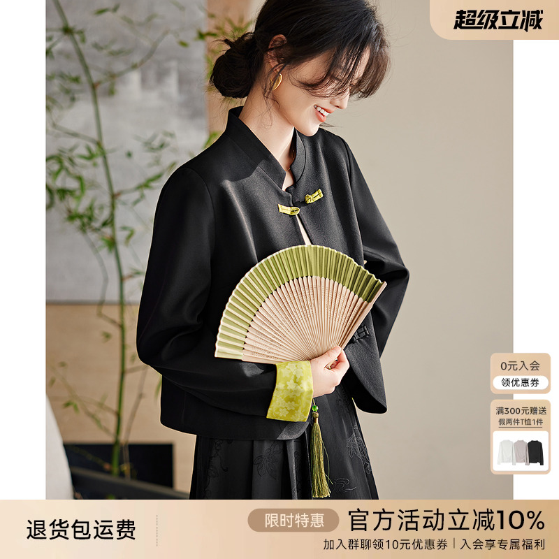 XWI/欣未新中式国风立领外套女