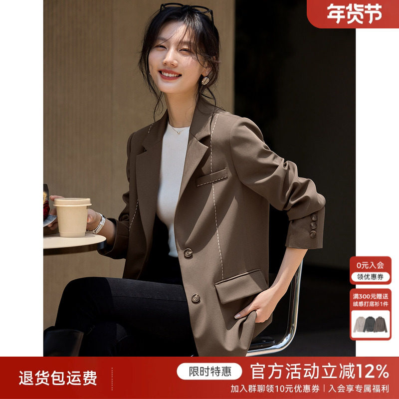 XWI欣未时尚设计感撞色线迹西装外套女24秋季高级感独特别致西服,女装/女士精品,西装,淘宝优惠券,粉丝福利购,淘宝优惠卷