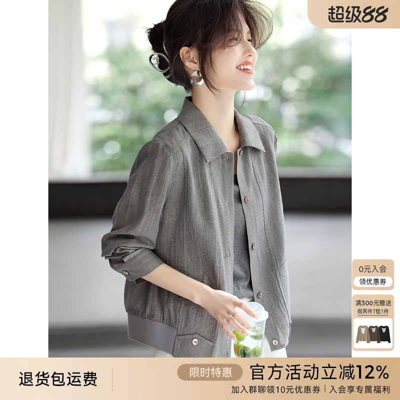 XWI欣未早秋通勤简约POLO领轻薄衬衫外套女2025夏季灰色休闲上衣