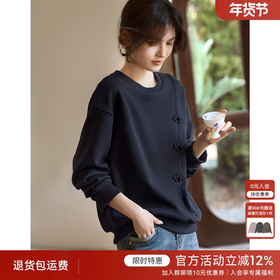 XWI欣未新中式盘扣拼接肌理卫衣女2025年秋季藏青色百搭显瘦上衣