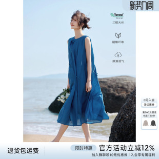 背心连衣裙女夏显瘦海边度假裙 XWI欣未莱赛尔天丝无袖 博主同款