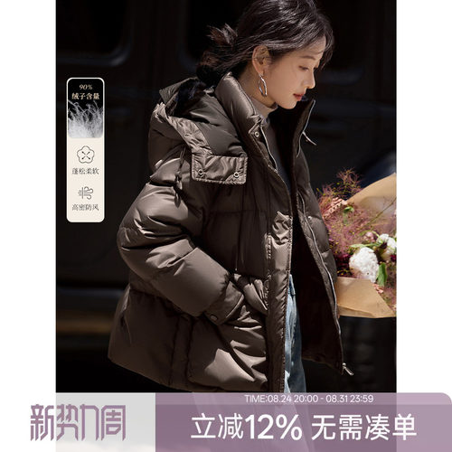 XWI欣未撞色休闲设计感短款羽绒服女2024年冬季今年流行加厚外套