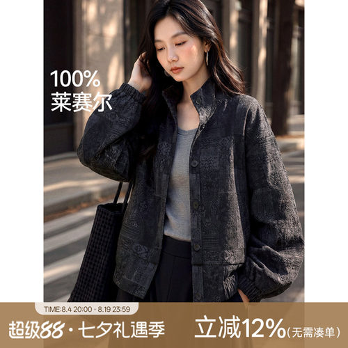 XWI欣未复古提花印花休闲外套女