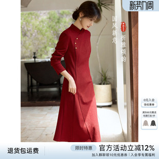 XWI欣未新中式 国风红色连衣裙女春秋喜婆喜妈礼服日常可穿旗袍裙