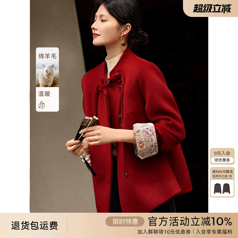 XWI欣未新中式红色盘扣大衣女秋冬丝绒拼接端庄大气国风毛呢外套