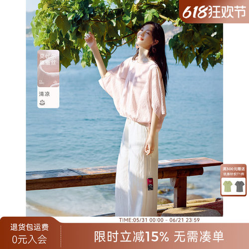 XWI欣未含莫代尔桑蚕丝蝙蝠袖含真丝衬衫女夏季圆领粉色气质衬衣