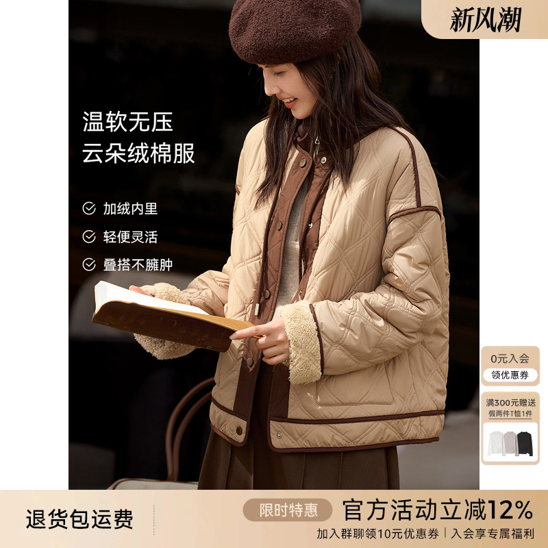 XWI欣未撞色包边设计感棉衣棉服女2025冬季加绒加厚保暖短款外套