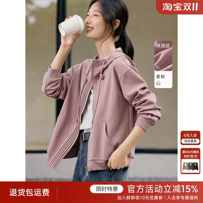 XWI欣未设计感抽绳连帽休闲卫衣外套女秋季新款松弛百搭短款上衣