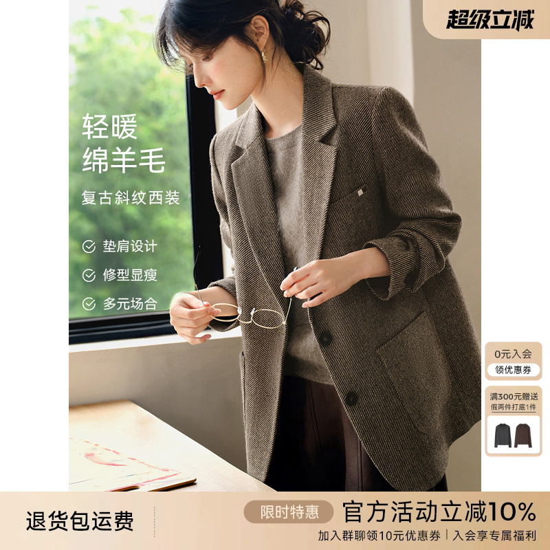 XWI欣未含羊毛复古老钱风斜纹西装女秋冬新款高级感通勤休闲外套