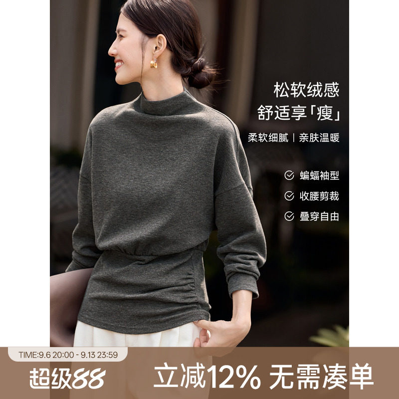XWI欣未法式慵懒坑条绒感打底衫女2026年秋冬蝙蝠袖收腰显瘦上衣图片