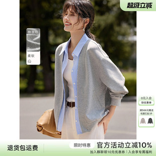 XWI欣未莱赛尔棉针织薄外套女早秋新款假两件拼接衬衫领休闲上衣