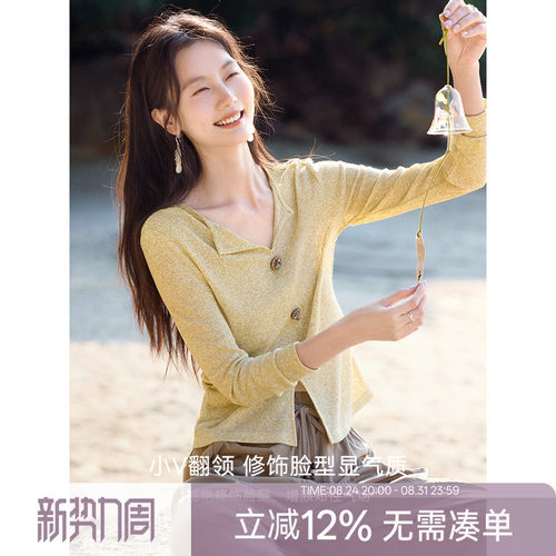 XWI欣未含苎麻浪漫简约罩衫长袖T