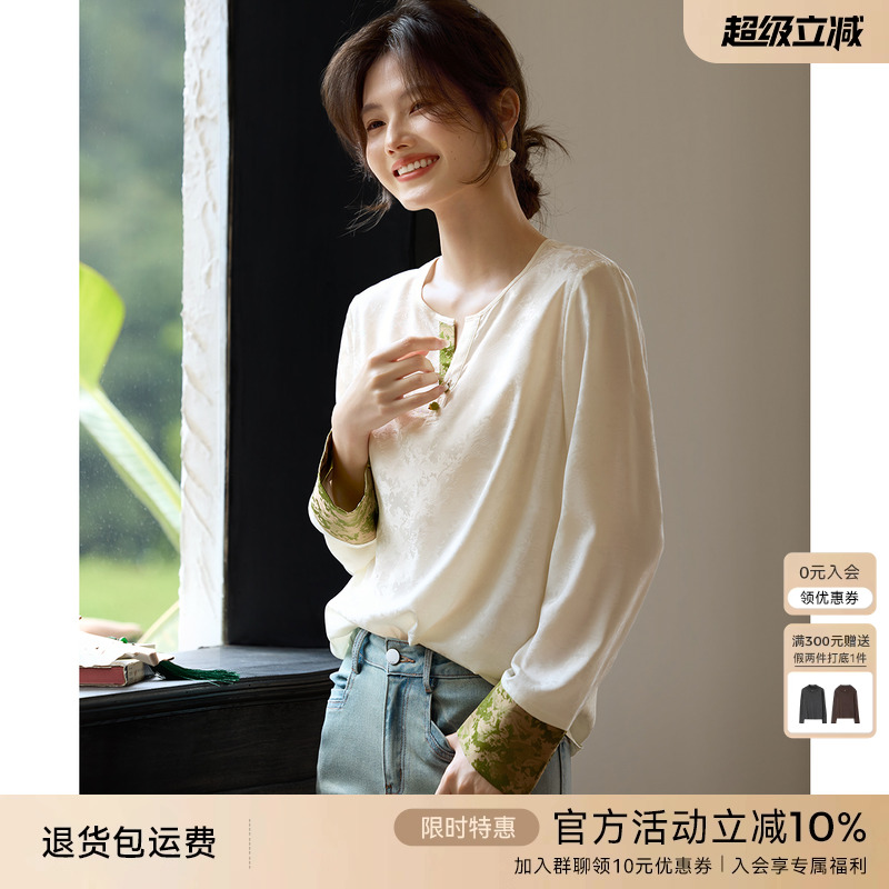 XWI欣未国风缎面提花拼色衬衫