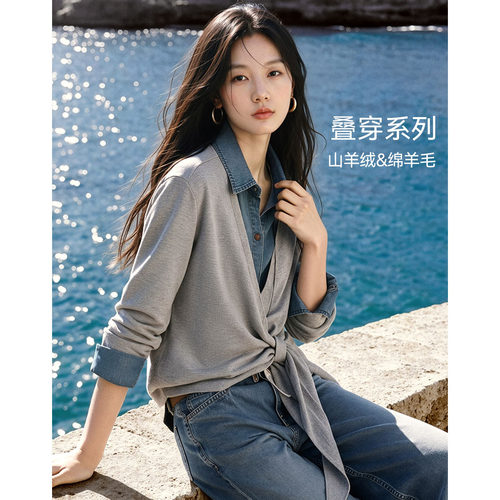 XWI欣未含棉羊毛假两件衬衫上衣