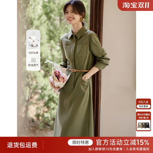 XWI欣未彩色牛仔连衣裙女2025春季 翻领含腰带收腰显瘦连体裙 新款