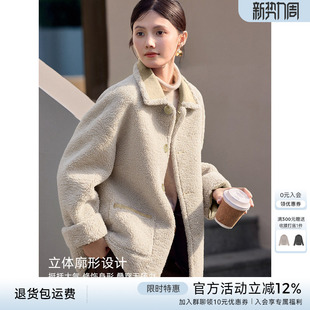 XWI欣未正反两穿颗粒绒毛毛外套女冬季 宽松廓形感加厚夹克外套