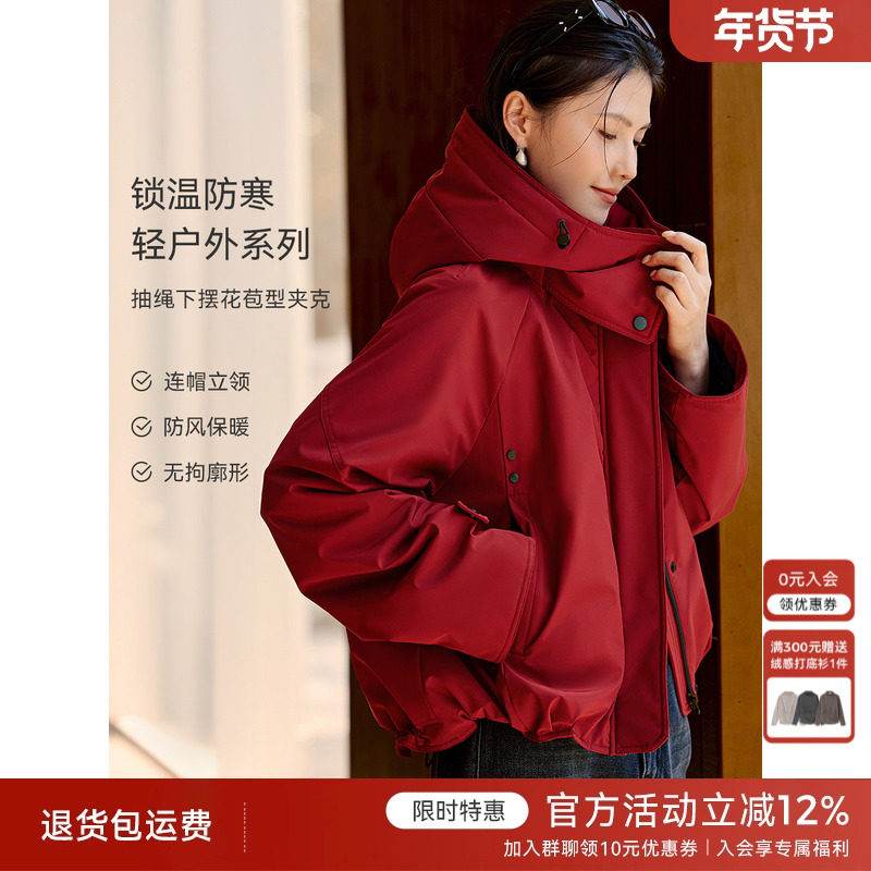 XWI欣未轻户外休闲风红色连帽夹棉外套女冬季小个子好看短款棉服,女装/女士精品,棉衣/棉服,淘宝优惠券,粉丝福利购,淘宝优惠卷