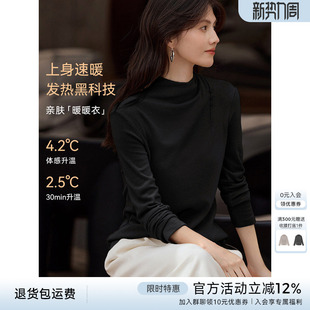 内搭T恤上衣 半高领显瘦长袖 XWI欣未保暖纯色百搭打底衫 女秋冬新款