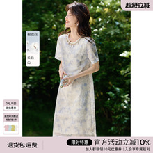 XWI欣未渐变晕染贝壳珠串蕾丝连衣裙女2025夏季海边度假好看裙子