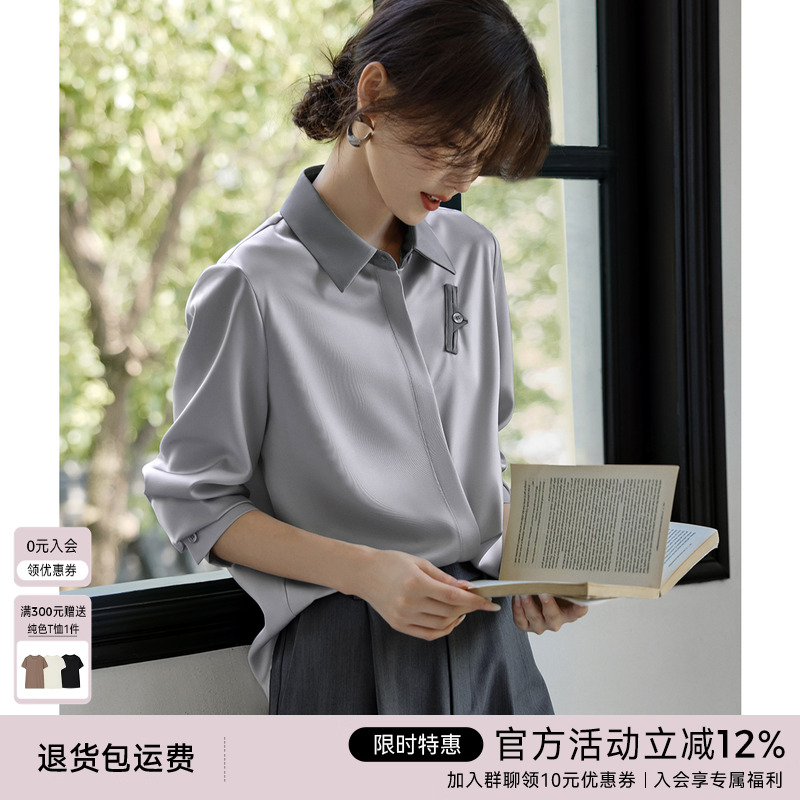 XWI欣未纽扣斜口袋设计缎面衬衫