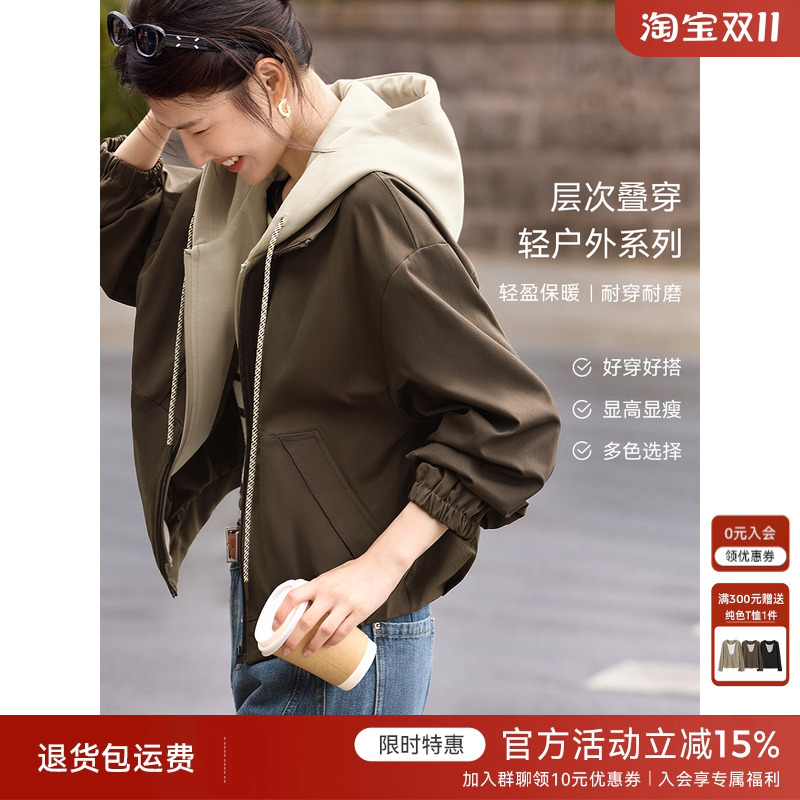 XWI欣未假两件撞色拼接连帽外套女秋季休闲运动风巨好看短款上衣