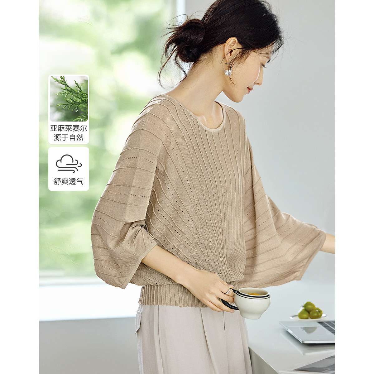 XWI欣未莱赛尔亚麻蝙蝠袖针织衫图片