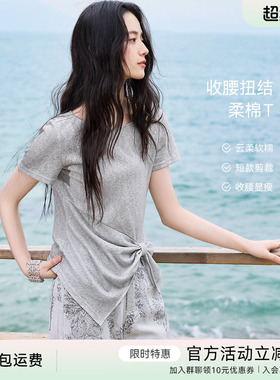 XWI欣未收腰不规则抽褶显瘦T恤女夏今年流行小众设计感小蛮腰上衣