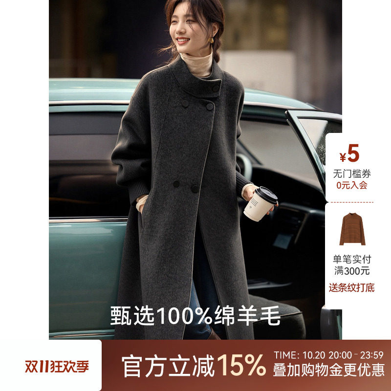 XWI欣未70%羊毛呢大衣女2026秋冬季新款双面双色高级长款风衣外套