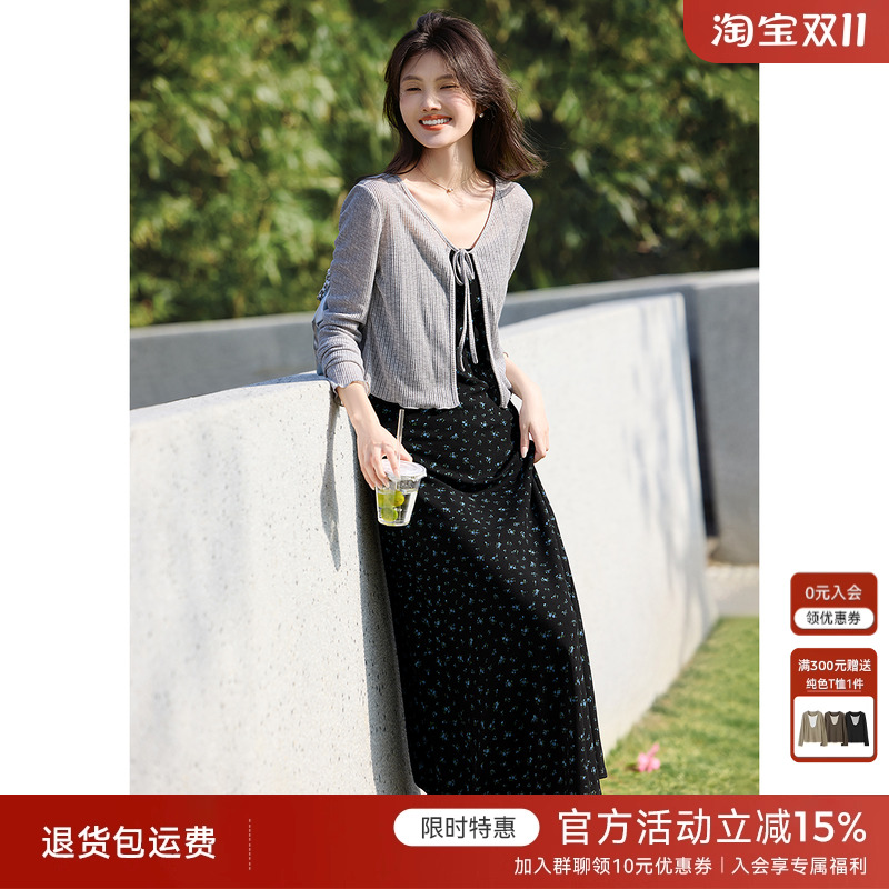 XWI欣未气质雅韵针织衫吊带连衣裙套装女云南旅游开春穿搭一整套