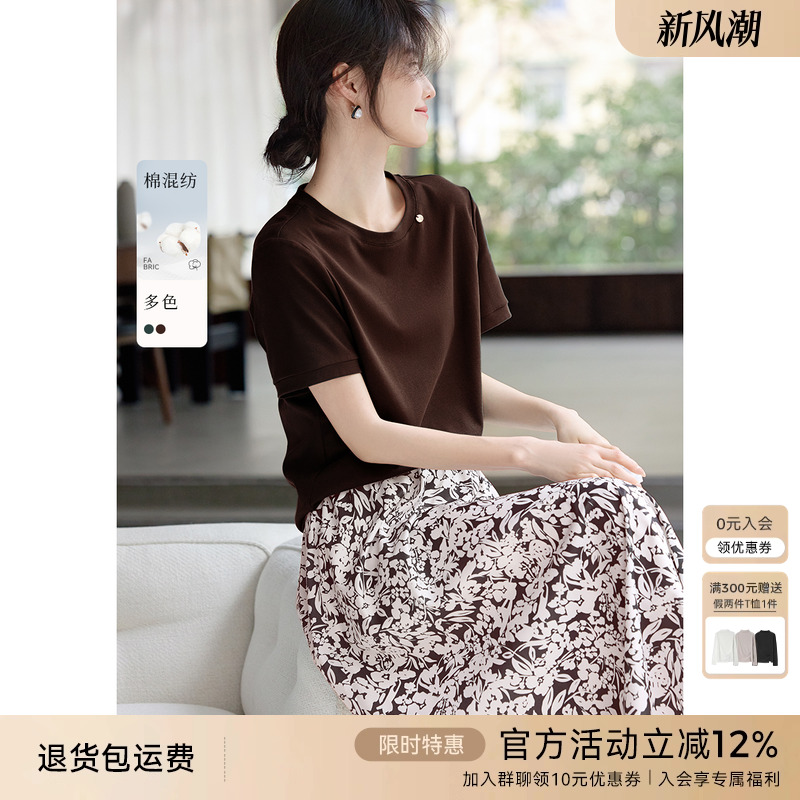 XWI欣未棉质纯色T恤印花半身裙套装女夏季优雅时尚减龄穿搭一整套