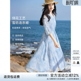 V领收腰显瘦度假约会裙 雪纺蓝色连衣裙女夏季 XWI欣未 蓝雾织花