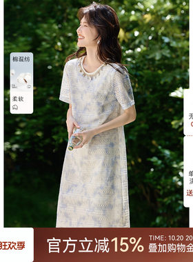 XWI欣未渐变晕染贝壳蕾丝连衣裙女夏季新款高级海边度假好看裙子