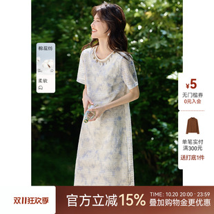 XWI欣未渐变晕染贝壳蕾丝连衣裙女夏季新款高级海边度假好看裙子