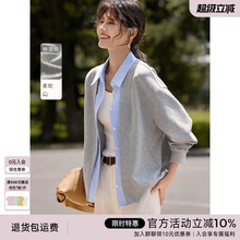 XWI欣未莱赛尔棉假两件拼接针织薄外套女早秋慵懒设计感气质上衣