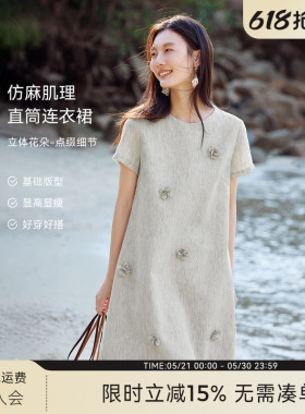 XWI欣未手工度假风连衣裙女夏季孕妇显瘦穿搭连身裙气质法式长裙