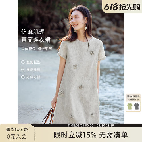 XWI欣未手工度假风连衣裙女夏季孕妇显瘦穿搭连身裙气质法式长裙
