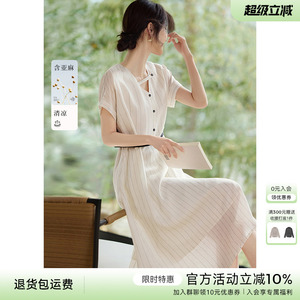 XWI欣未通勤亚麻条纹连袖连衣裙女夏季清凉肌理松弛感无领衬衫裙