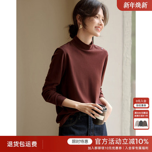 今年流行漂亮上衣 新款 XWI欣未安可拉红立领T恤打底衫 女2024年冬季