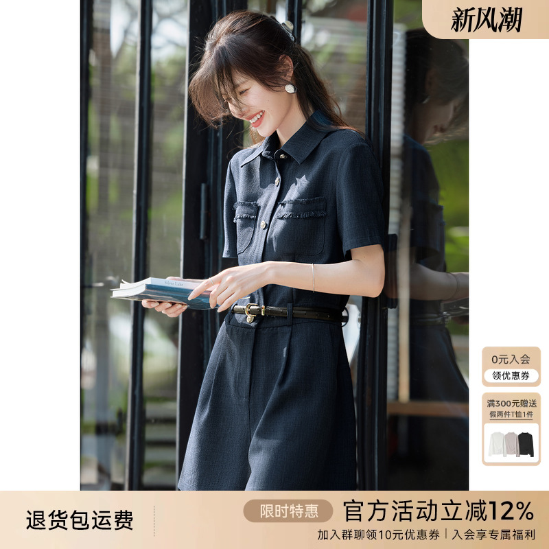 XWI欣未知性优雅小香风连体裤女2025年夏季小个子收腰显瘦连体衣