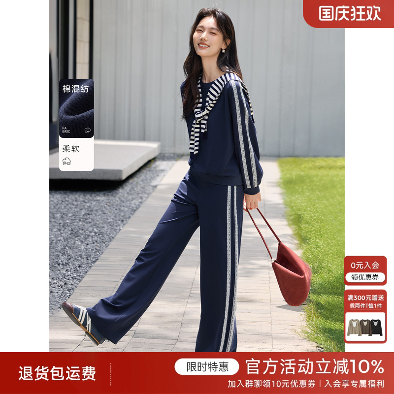 XWI欣未蕾丝拼接卫衣阔腿裤套装女2025年秋季休闲运动穿搭一整套