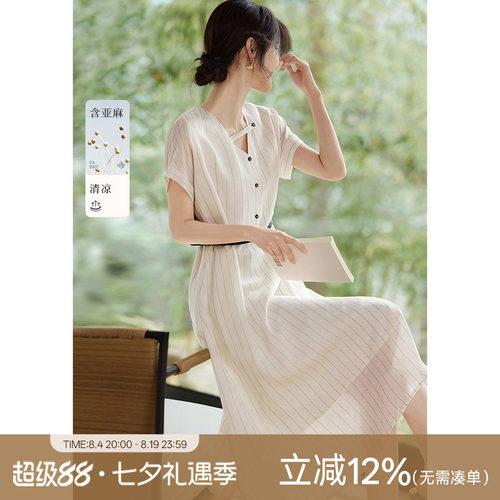 XWI欣未通勤亚麻条纹连袖连衣裙女夏季清凉肌理松弛感无领衬衫裙
