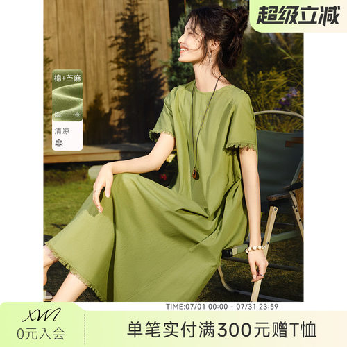 XWI欣未含苎麻棉麻芥绿流苏系带收腰连衣裙女夏季短袖绿色中长裙