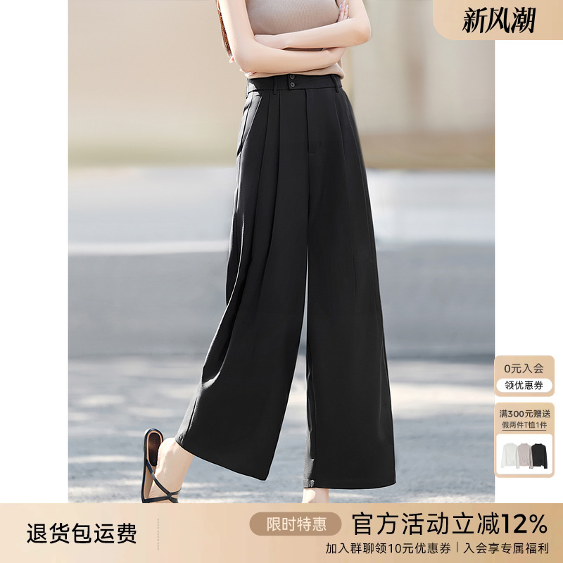 XWI欣未简约百搭双腰不对称门襟休闲裤女春季黑色宽松垂感阔腿裤