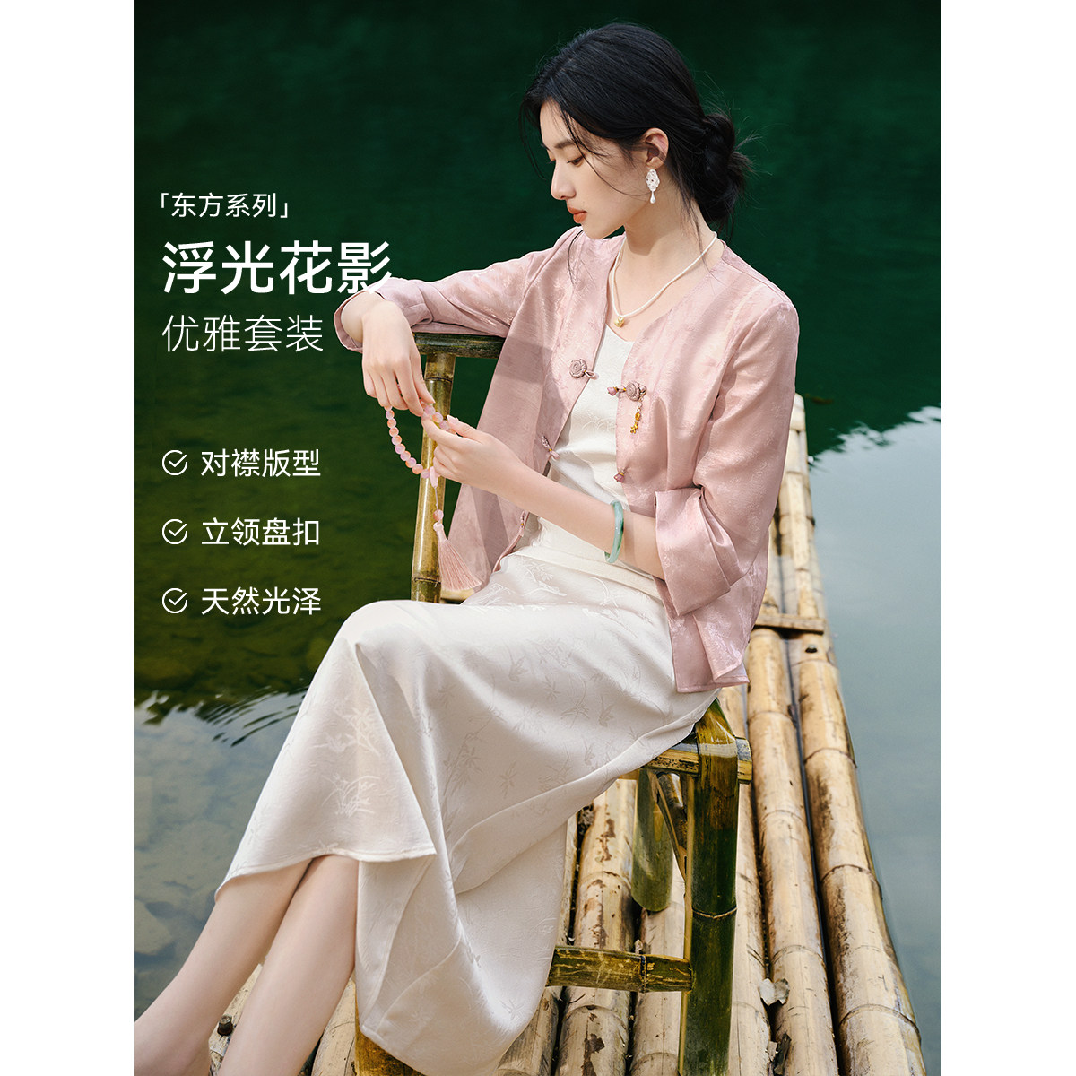 XWI欣未新中式国风连衣裙套装女2026年夏季气质西装吊带裙两件套图片