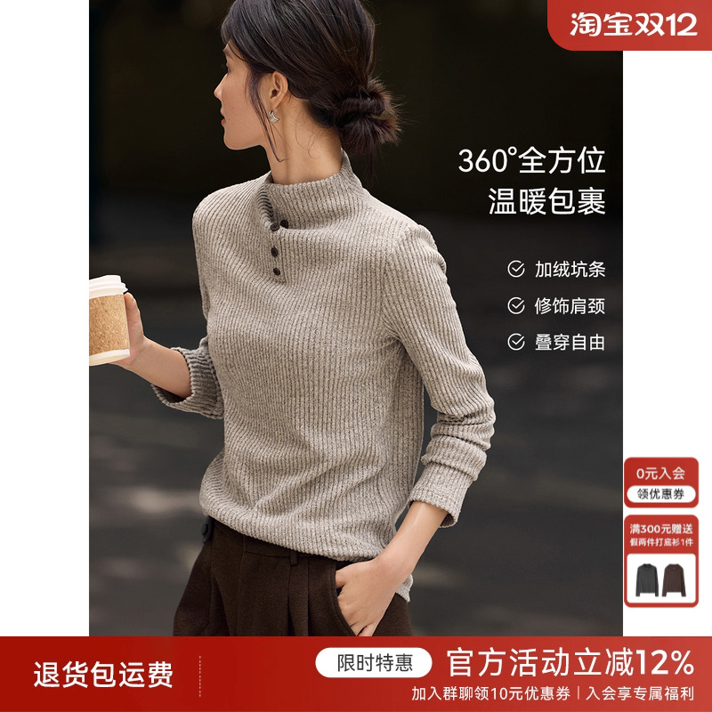 XWI欣未针织坑条肌理感打底衫女2025年秋冬假门襟设计感加绒上衣