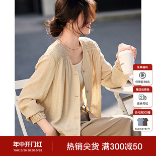 欣未轻薄透气外套女夏季 XWI 新款 优雅气质通勤简约遮阳显瘦空调衫