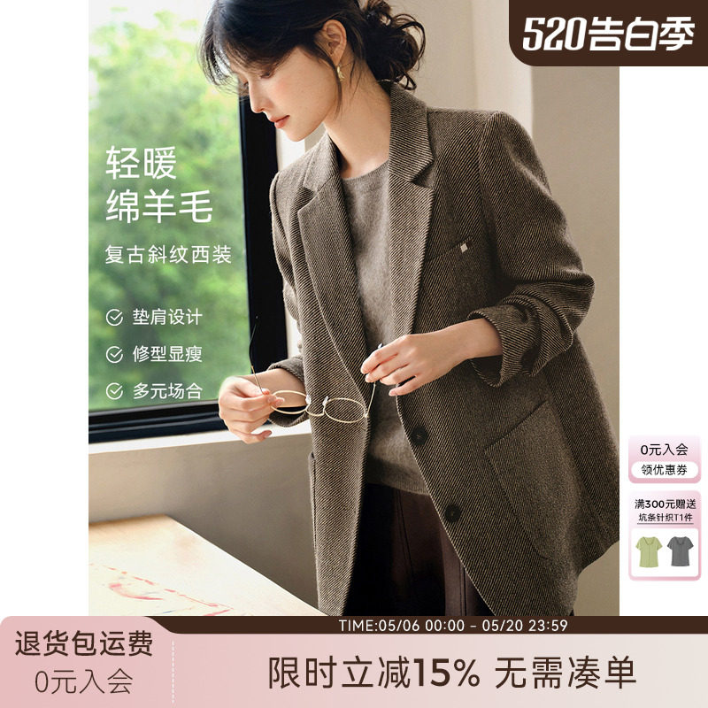XWI欣未含羊毛复古老钱风斜纹西装女早春新款高级感通勤休闲外套